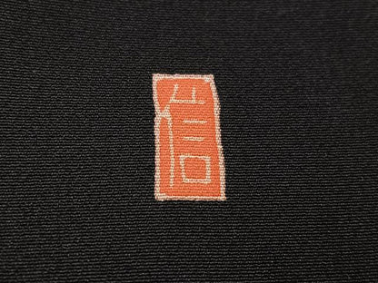 平和屋着物●本加賀友禅作家　村下信吉　黒留袖　鴛鴦草花文　正絹　逸品　AABG7330ph