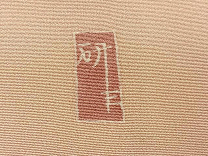 平和屋着物●訪問着　友禅　作家物　枝花文　正絹　逸品　AABG7335ph