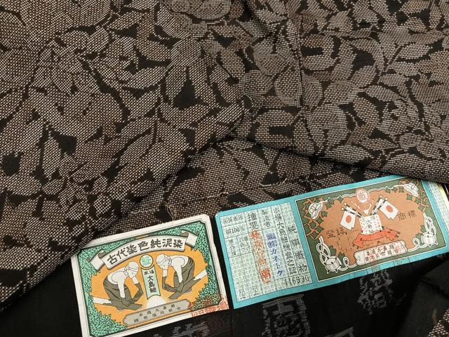 平和屋着物●本場大島紬　古代染色純泥染　カタス7マルキ　草花文　カネトク謹製　証紙付き　正絹　逸品　未使用　AABG7337ph