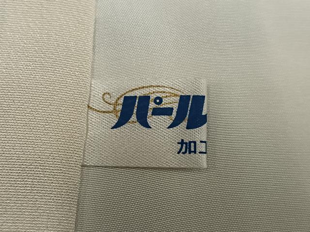 平和屋着物●訪問着　竹屋町刺繍　澤瀉　丹後ちりめん　金彩　反端付き　正絹　逸品　AABG7350ph