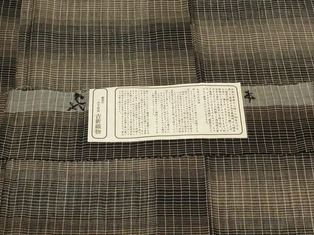 平和屋着物＊夏物　小千谷ちぢみ　格子　証紙付き　麻　逸品　未使用　AABG7368jd