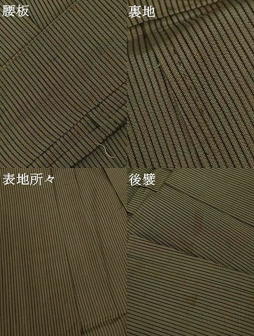 平和屋着物＊夏物 男性 馬乗り袴 縞 正絹 逸品 AABG7398jd