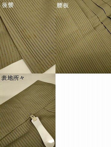 平和屋着物＊夏物 男性 行灯袴 縞 正絹 逸品 AABG7401jd