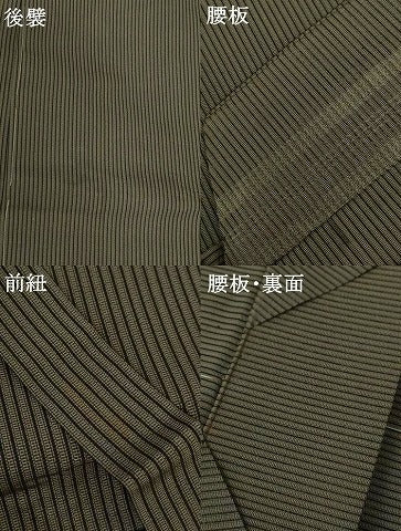 平和屋着物＊夏物 男性 行灯袴 縞 正絹 逸品 AABG7402jd
