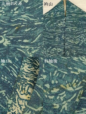 平和屋着物＊夏物 江戸小紋 絽 作家物 流水文 正絹 逸品 AABG7405jd