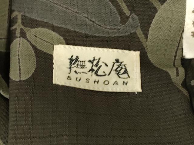 平和屋着物＊夏物　撫松庵　小紋・浴衣兼用　セオアルファ　紗　草花文　洗える着物　AABG7415jd