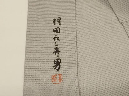 平和屋着物＊夏物　人間国宝・羽田登喜男監修　男性　色無地　絽　絹鼠色　洗える着物　AABG7442jd