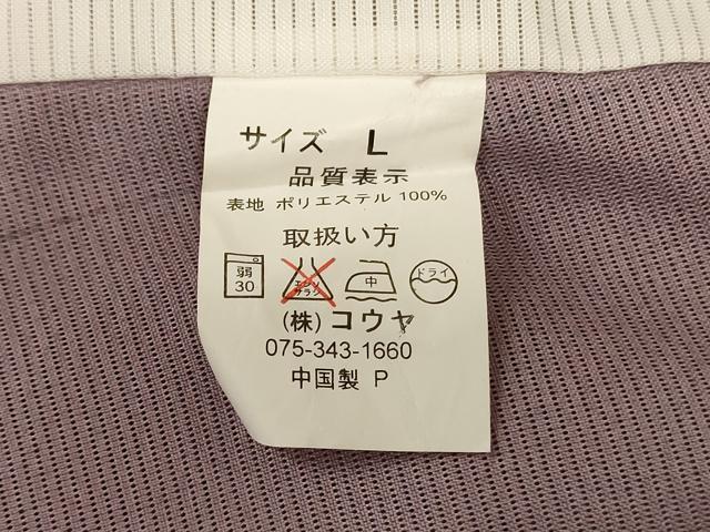 平和屋着物＊夏物 小紋 絽 色紙枝葉文 洗える着物 AABG7474jd