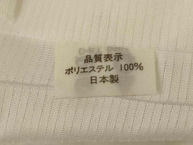 平和屋着物＊夏物　長襦袢　絽　白色　洗える着物　AABG7477jd