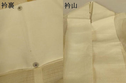 平和屋着物＊夏物 長襦袢 絽 鳥の子色 正絹 逸品 AABG7500jd