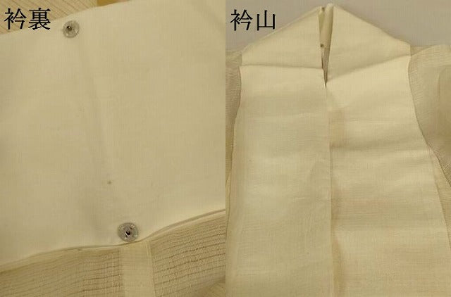 平和屋着物＊夏物 長襦袢 絽 鳥の子色 正絹 逸品 AABG7500jd