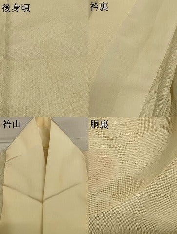 平和屋着物＊夏物 長襦袢 草花紋紗 正絹 逸品 AABG7501jd