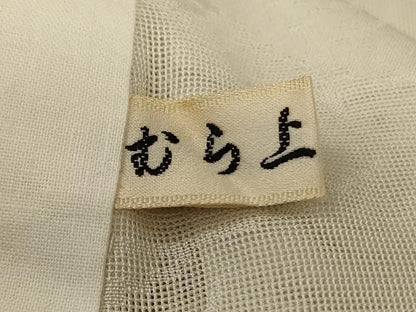 平和屋着物＊夏物 長襦袢 草花紋紗 正絹 逸品 AABG7501jd