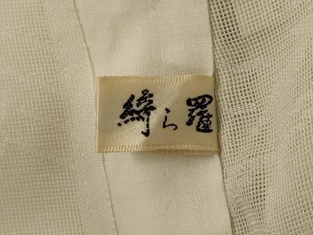 平和屋着物＊夏物 長襦袢 草花紋紗 正絹 逸品 AABG7501jd