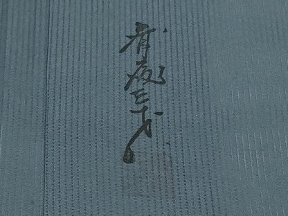 平和屋着物＊夏物 染色作家 斉藤三才 訪問着 縦絽 刺繍 飛鳥文 暈し染め 正絹 逸品 AABG7516jd