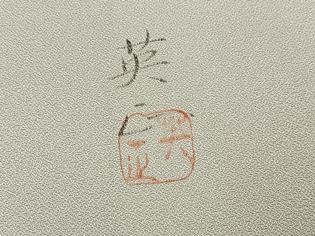 平和屋着物●訪問着　作家物　英正　手描き　花鳥文　暈し染め　正絹　逸品　AABG7524ph