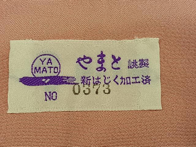 平和屋着物●豪華振袖　貝桶枝桜文　暈し染め　金彩　やまと誂製　正絹　逸品　AABG7528ph