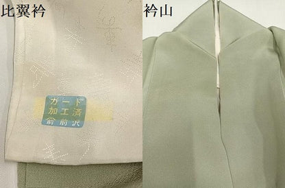 平和屋着物●螺鈿作家　甲斐泰造　色留袖　紅白梅　金彩　正絹　逸品　AABG7532ph