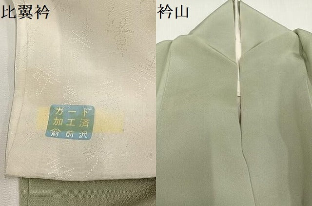 平和屋着物●螺鈿作家　甲斐泰造　色留袖　紅白梅　金彩　正絹　逸品　AABG7532ph