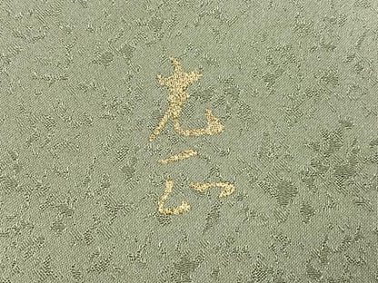 平和屋着物●金彩友禅　卓越技能者・名工・和田光正　訪問着　露芝文　暈し染め　金彩　正絹　逸品　AABG7553ph