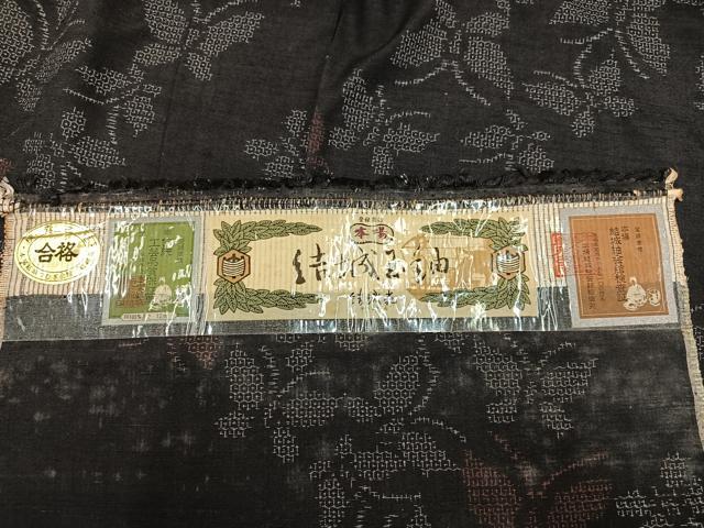 平和屋着物●本場結城玉紬　80亀甲　舞蝶文　結織苑　証紙付き　正絹　逸品　未使用　AABG7567ph