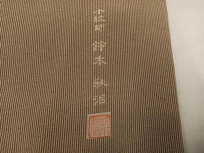 平和屋着物●小紋師　鈴木秋治　江戸小紋　万筋　絽考茶色×練色　正絹　逸品　AABG7571ph