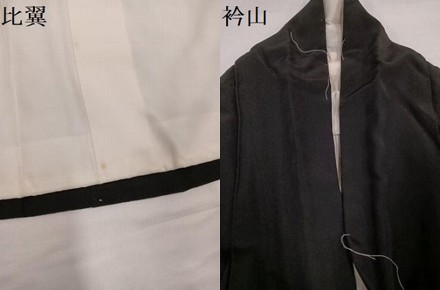 平和屋着物●豪華黒留袖　絞り　花尽くし　暈し染め　正絹　逸品　AABG7589ph