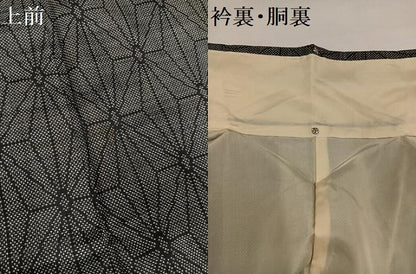 平和屋着物●本場大島紬　一元7マルキ　麻の葉文様　正絹　逸品　未使用　AABG7590ph