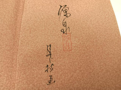 平和屋着物●訪問着　作家物　手描き　草花文　暈し染め　正絹　逸品　AABG7599ph