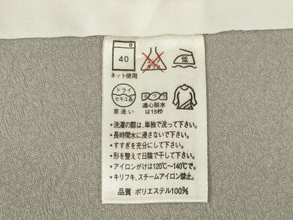 平和屋着物▽色無地 単衣 花唐草地紋 灰汁色 洗える着物 AABG7607ck