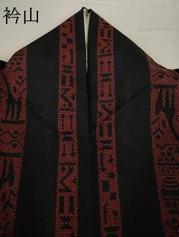 平和屋着物▽小紋　単衣　古代壁画間道　黒地　洗える着物　AABG7611ck
