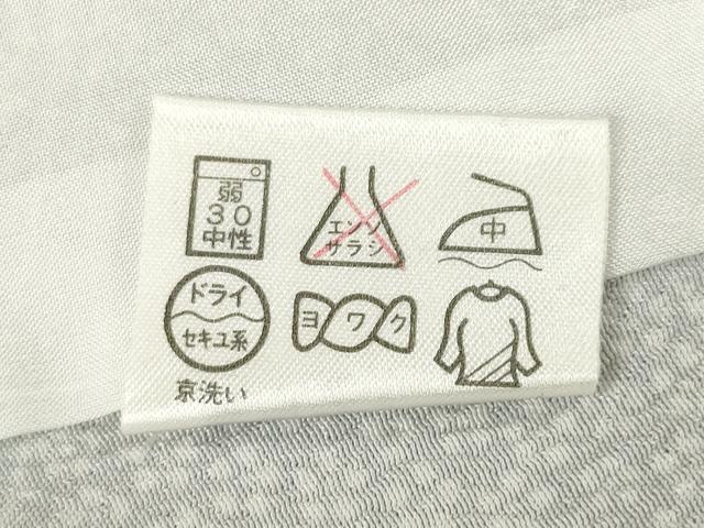 平和屋着物▽小紋 単衣 割り付き文 さんび謹製 洗える着物 AABG7615ck