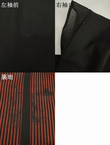 平和屋着物▽道行コート スリーシーズン 春夏秋 塵除け 縞 黒地 ロング丈 正絹 逸品 AABG7674ck