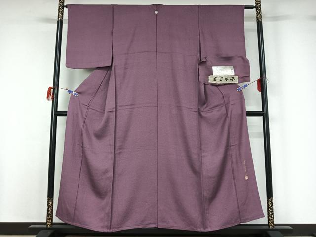 平和屋着物▽上質な色無地 単衣 本草木染 古代紫色 正絹 逸品 AABG7712jh