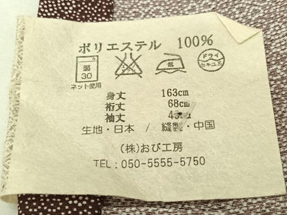 平和屋着物▽江戸小紋 単衣 花唐草文 洗える着物 AABG7721jh