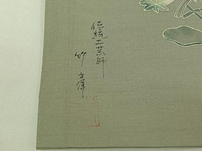 平和屋着物▽訪問着 単衣 作家物 花籬文 正絹 逸品 AABG7730jh