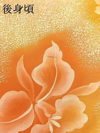 平和屋着物▽上質な小紋 単衣 地紋起こし 草花文 暈し染め 正絹 逸品 AABG7737jh