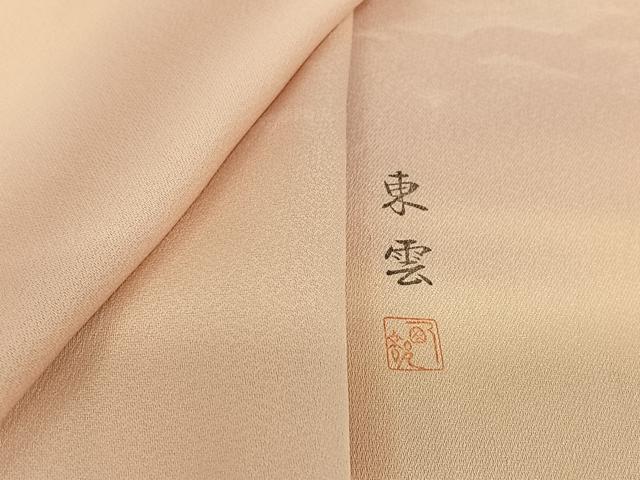 平和屋着物▽上質な小紋 単衣 作家物 霞文 正絹 逸品 AABG7746jh