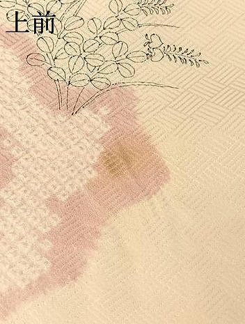 平和屋着物▽中国三大刺繍 相良刺繍 訪問着 単衣 手描き 絞り 草花文 正絹 逸品 AABG7749jh