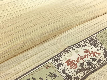 平和屋着物▽本塩沢 やまだ織 訪問着 染色作家 桐村博 単衣 雪の中の布 暈し染め さが美扱い 証紙付き 正絹 逸品 AABG7751jh