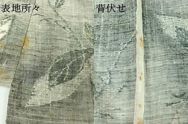 平和屋着物▽上質な紬 単衣 枝葉文 正絹 逸品 AABG7758jh
