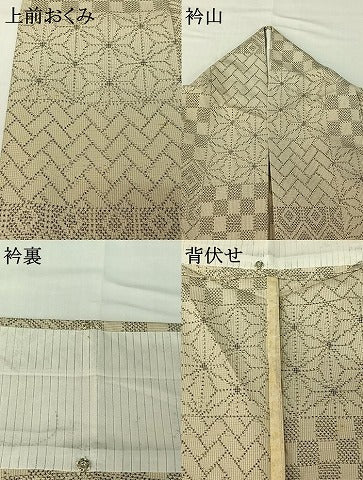 平和屋着物▽上質な紬　単衣　横段吉祥文　正絹　逸品　AABG7774jh