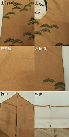 平和屋着物▽訪問着 単衣 能面 般若 金彩 正絹 逸品 AABG7778jh