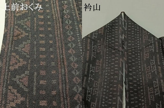 平和屋着物▽上質な小紋 単衣 幾何学文様 正絹 逸品 AABG7797jh