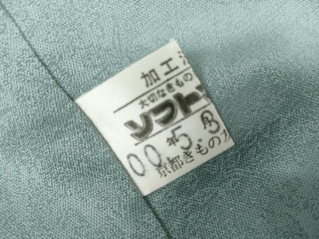 平和屋着物●豪華色留袖　中国三大刺繍　相良刺繍　鳳凰丸文　金糸　京都きもの友禅扱い　正絹　逸品　AABG7810cs