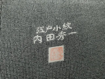 平和屋着物●江戸小紋　内田秀一　角通し　正絹　逸品　AABG7817cs