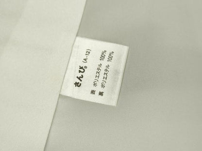平和屋着物●色無地　花丸地紋　裏葉柳色　さんび謹製　洗える着物　AABG7824cs