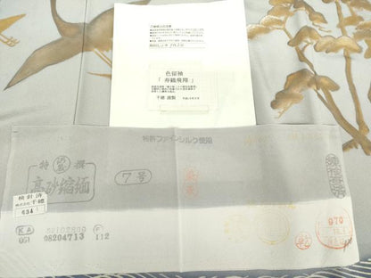 平和屋着物●創業460年・千總　色留袖　寿鶴飛翔　金銀糸　金彩　反端付き　浜ちりめん　正絹　逸品　AABG7839cs