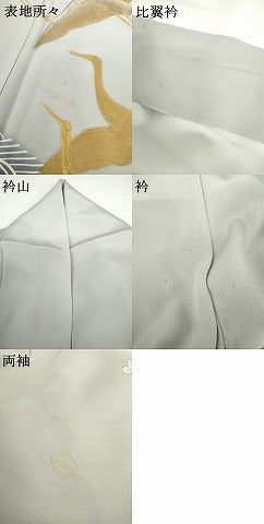 平和屋着物●創業460年・千總　色留袖　寿鶴飛翔　金銀糸　金彩　反端付き　浜ちりめん　正絹　逸品　AABG7839cs