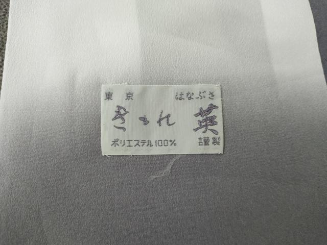 平和屋着物●洗える最高級着物　＜英＞はなぶさ謹製　小紋　舞花に楓　洗える着物　AABG7842cs